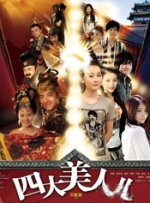久草免费精品视频