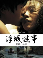 婷婷丁香综合