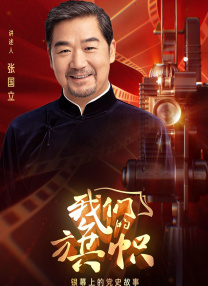 综合在线视频